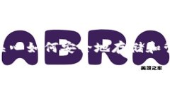 比特币钱包可以自己做吗是一个非常有趣且具有