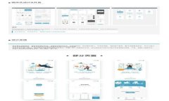 区块链浏览器是一个非常重要的工具，允许用户