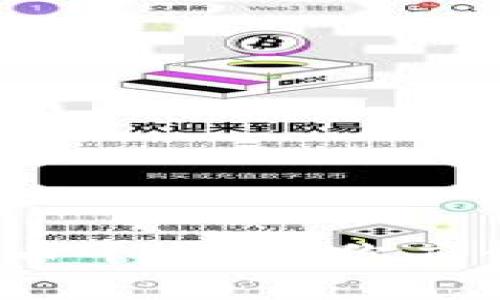 在选择crypto数字货币平台时，你应该关注哪些关键因素？