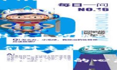 区块链技术的普及无疑是未来科技发展的一个重