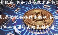 区块链公共基础是一个涵盖了多种技术、标准、