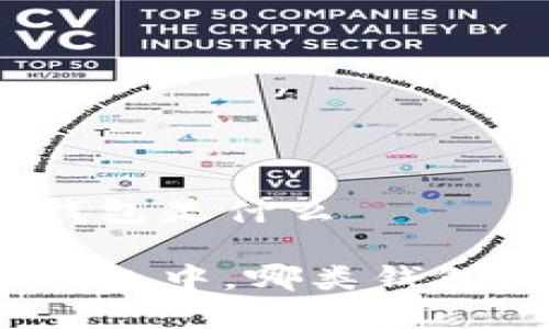 主流的虚拟币钱包是什么

在众多虚拟币钱包中，哪类钱包更适合你使用？