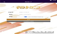 如何在Tokenim上快速转入币？