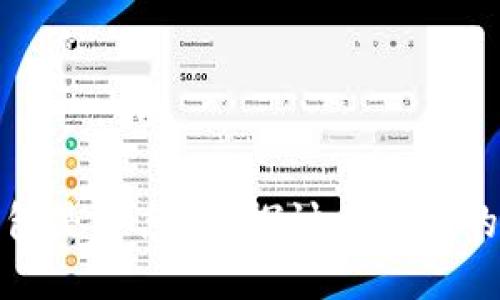 比特币钱包是节点吗？探讨比特币的基础设施