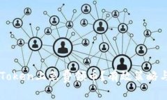 如何在imToken上免费领币？有效策略与实用指南