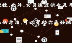   如何安全地下载ImToken？ /  guanjianci ImToken, 下载