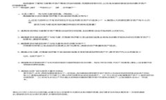   Tokenim支持哪些币种？ /  guanjianci Tokenim，支持，