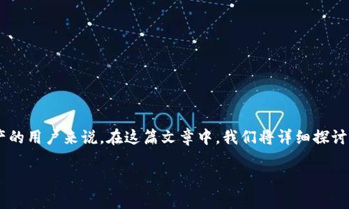 导出以太坊钱包私钥是一项重要的技能，尤其对于那些希望管理和控制自己加密资产的用户来说。在这篇文章中，我们将详细探讨如何安全地导出以太坊钱包的私钥，包括各种钱包的步骤，以及需要注意的安全事项。

如何安全导出以太坊钱包私钥？