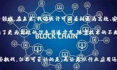 区块链通讯行业是一个新兴行业，结合了通讯技