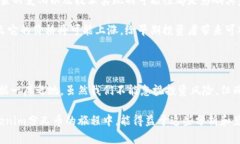   什么是Tokenim分叉币？它与其他数字货币有什么