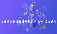 Tokenim冷钱包是一种广受欢迎的加密货币存储方式