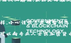 ledger冷钱包接收usdt是什么意思？你真的知道怎么