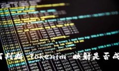 如何判断 Tokenim 映射是否成功？