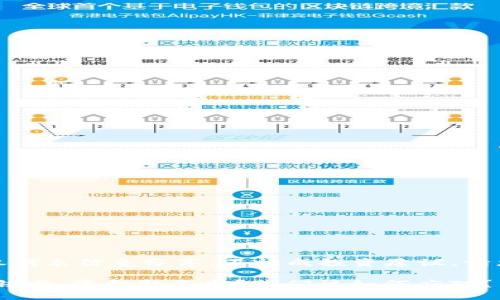 注意：以下内容仅代表信息分享，不构成投资建议。请您自行判断风险。

Tokenim账号被锁定，资金取不出？我们该如何应对？