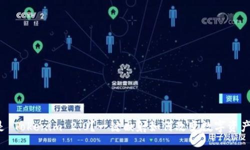 什么是 Tokenim 2.0？一键映射如何改变数字资产管理？
