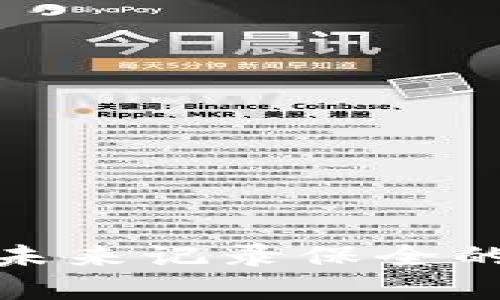 区块链档案：未来记录保全的最佳选择吗？