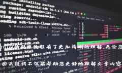 Tokenim是一种数字资产和区块链平台的代币，很多