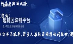 Tokenim 是一种加密货币钱包和交易平台，用户在使