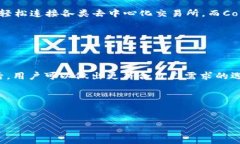 数字货币主流钱包是哪个？这是许多人在进入数