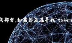 在区块链和加密货币的领域，公钥是用来加密数