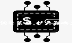 西班牙区块链中心是一个专注于区块链技术的倡