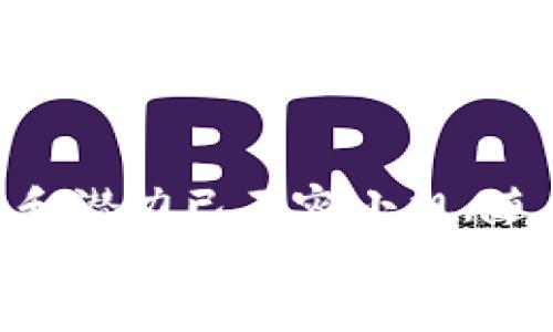   什么是Tokenim？Tokenim的中文理解与应用分析 / 

 guanjianci Tokenim, 区块链, 加密货币, 代币, 数字资产 /guanjianci 

Tokenim的定义：破解代币的神秘面纱
在如今的数字经济时代，Tokenim逐渐成为了一个热门词汇，但它究竟是什么呢？简单地说，Tokenim是一个由“Token”（代币）和“im”后缀组成的词汇，通常用来描述与区块链和加密货币相关的代币信息和应用。把它放在更广泛的上下文中，Tokenim不仅仅是一个技术词汇，它更像是一扇窗，帮助我们看到区块链技术如何改变我们对价值的理解与交易方式。

代币的类型与功能：Tokenim中的重要角色
在进入Tokenim的具体内容前，了解代币的不同类型是非常必要的。代币大致可以分为几个主要类别：实用代币、证券代币和稳定币。
ul
   li实用代币，如以太坊上的ERC-20代币，主要用于特定平台的交易和服务。/li
   li证券代币则是代表投资的资产，例如实体资产或公司的股份，法律合规性更强。/li
   li而稳定币则是与某种法定货币（如美元）挂钩，旨在减少价格波动。/li
/ul
每种代币都有其独特的功能和目标，因此在理解Tokenim时，熟悉这些不同类型的代币是关键。它们不仅影响技术层面，还涉及法律、经济和市场的多重因素。

Tokenim在数字经济中的应用：从理念到实践
Tokenim的应用场景十分广泛，不局限于某一特定领域。从金融服务、资产管理到供应链管理，Tokenim都可以发挥其独特的价值。比如，在金融服务领域，使用Tokenim可以实现更加高效的交易流程，降低交易成本。而在现在的供应链管理中，Tokenim能够提供透明且可追溯的交易记录，提升整个链条的信任度。
另外，我们也看到，随着很多传统企业开始探索区块链技术，越来越多的数字资产也在涌现。比如，某些公司可能会通过发行其独特的代币来进行融资，或者是回馈用户，从而增强用户黏性与参与感。这些场景都彰显出Tokenim在现代经济中不可或缺的角色。

Tokenim与投资：机会与风险并存
当讨论到Tokenim时，很多人会关注其投资潜力。实际上，Tokenim的投资前景复杂多变，充满了机会与风险。某些代币的价值会随着项目的发展而飞速增长，而另一些代币可能因为缺乏实际应用而消失于市场。因此，在考虑投资的时候，务必要进行深入的调研，理解背后的技术和团队。在这个过程中，信息的获取和分析是至关重要的。
因此，很多投资者选择关注那些有清晰发展方向和广泛社区支持的项目。对于Tokenim所涉及的代币，了解其在整个市场中的地位、竞争优势，以及潜在的应用场景都是评估投资价值的好方法。与此同时，也不能忽视市场 sentiment 对代币价格波动的影响。

Tokenim的未来：将会怎样改变我们的生活？
展望未来，Tokenim的潜力依旧是不可限量的。有专家预测，随着更多人理解和适应这项技术，Tokenim可能会彻底改变我们生活的方方面面。比如，未来我们或许可以通过数字钱包轻松完成几乎所有的交易，无论是购买商品还是支付服务。这将极大地方便我们的生活，而且也将推动更多新兴技术的发展。
更进一步，Tokenim还可能会催生全新的商业模式和经济形态。比如，