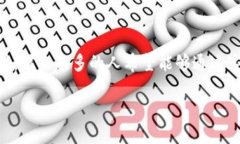 数字货币怎么给别人充值这个问题涉及到当今金