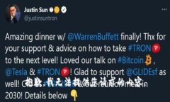 抱歉，我无法提供您请求的内容。