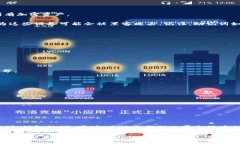 重要提示：在处理数字钱包如imToken时，请务必保