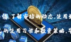   如何安全下载和使用imToken钱包？ /  guanjianci i