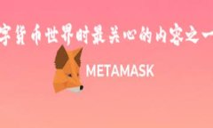 比特币快钱包怎么提现这个问题可能是许多新手