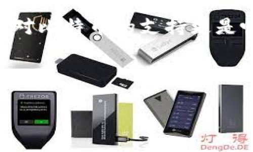 Tokenim是一个交易平台，用户可以在这里进行多种加密货币的交易。那么，Tokenim是否支持比特币的交易呢？这是许多加密货币投资者心中都会冒出的一个重要问题。接下来，我们就来深入探索这个话题。

Tokenim平台简介
Tokenim是一个相对较新的加密货币交换平台，旨在为用户提供一个简单安全的交易环境。在这个平台上，用户可以购买、出售和交易多种不同的加密货币，比如以太坊、瑞波币等，同时也会想知道是否可以进行比特币的交易。

比特币的地位与价值
提起比特币，大家都不会陌生。作为第一个去中心化的数字货币，比特币在加密货币市场中占据着举足轻重的地位。许多投资者和交易者都会将比特币视为对冲通货膨胀的工具，以及数字经济的基石。因此，了解Tokenim是否支持比特币交易，对于许多用户来说显得尤为重要。

Tokenim是否支持比特币？
那么，回答这个问题：是的，Tokenim可以支持比特币的交易！
在Tokenim平台上，用户可以方便地将比特币进行存入或提取，之后再用比特币进行其他加密货币的交易。这一功能让Tokenim平台迅速吸引了一大批比特币的爱好者和投资者。用户们可以在这里进行比特币与其他数字资产之间的自由兑换，这无疑提高了交易的灵活性。

如何在Tokenim上进行比特币交易？
如果你是第一次来到Tokenim，想要开始比特币的交易，其实步骤并不复杂：
ol
    li注册账号：首先，你需要在Tokenim官网上进行注册，填写所需信息并验证身份。/li
    li存入比特币：在你注册并登录后，你会看到一个“充值”的选项，点击进去按照提示将比特币存入你的Tokenim账户。/li
    li选择交易对：接下来，你可以选择想要交易的其他货币对，例如比特币/以太坊或比特币/瑞波币。/li
    li下单交易：输入你想要成交的数量及价格，确认无误后下单。/li
    li提取资金：一旦交易完成，你的账户余额会相应增加。你可以选择将利润提取到自己的钱包，或者继续进行其他交易。/li
/ol

Tokenim的交易优势
在Tokenim上进行比特币交易，不仅可以享受到整体流畅便捷的用户体验，还有以下几点明显优势：
ul
    li低交易费用：相比其他平台，Tokenim的交易费用相对较低，让用户在进行高频交易时能节省下不少成本。/li
    li实时数据：Tokenim提供实时的市场数据，帮助用户准确把握交易时机，不至于错失良机。/li
    li安全性：平台采用高强度的加密技术，保障用户的资金安全，让投资者可以放心交易。/li
/ul

用户反馈与社区活跃度
用户体验反馈是评估一个交易平台好坏的重要凭据。根据目前的用户反馈，Tokenim在比特币的处理速度和交易的简便性上获得了较高的评价。社区也相对活跃，用户们在这里分享交易心得和市场分析，增加了用户之间的互动。

总结
总的来说，Tokenim是一个非常适合进行比特币交易的平台。无论你是刚入门的新手，还是经验丰富的交易员，都能在这里找到合适的交易对，进行灵活的交易。平台对比特币的支持更是吸引了大量用户，提升了整个加密货币市场的活跃度。希望通过这篇文章，能够帮助你更清晰地了解Tokenim的功能以及如何高效地利用这个平台进行比特币交易。

比特币, Tokenim, 加密货币, 数字货币交易, 交易平台/guanjianci

对于想要了解更多Tokenim的用户来说，不妨亲自上去体验一下，相信你会被这个平台的简易操作与高效性所吸引！