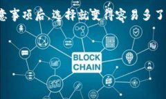 以太坊官方钱包是哪个好这个问题其实是一个很