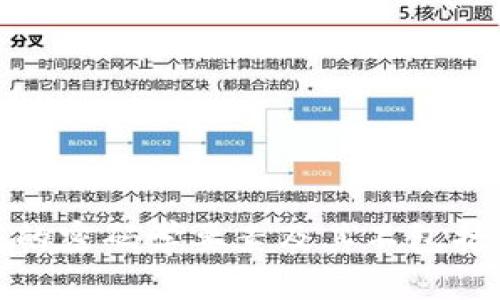 : 区块链技术中的密码学要素及其不包括的内容深度解析