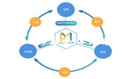 国际数字货币交易项目的探索和投资越来越受到关注。随着区块链技术的发展和数字资产的迅速增长，越来越多的投资者和机构开始参与到这一新兴市场中。本文将深入探讨国际数字货币交易项目的各个方面，分析其潜在的市场机会和风险，同时回答一些相关问题，帮助用户更好地理解这一概念及其相关内容。

全面解析国际数字货币交易项目的魅力与挑战