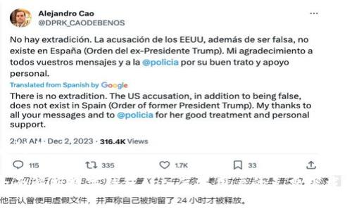 和关键词:

: 全面解析数字钱包App：苹果用户的免费下载指南