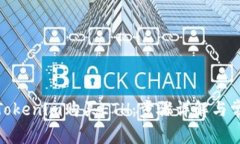 : 如何通过Tokenim购买ETH：步骤详解与常见问题解