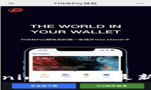 区块链钱包Tokenim下载: 最新功能与使用指南