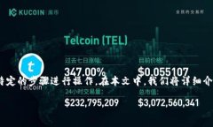 Tokenim是一个关于数字资产管理和交易的平台。如