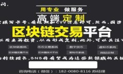   如何通过Tokenim购买币安币（BNB） /  guanjianci T