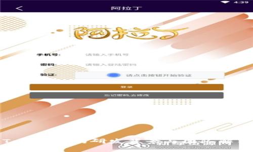 Tokenim的研发背景与团队解析