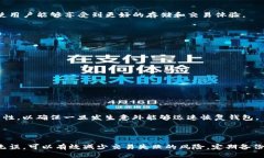    如何使用Tokenim冷钱包进行转账  /  guanjianci  T