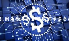 tokenim 是一个涉及区块链和加密货币的项目，参与