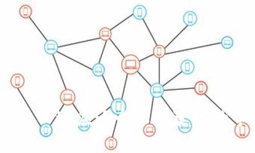 lala区块链网红系列：颠覆传统的数字资产新风口/lala
区块链, 网红, 数字资产, 加密货币, NFT/guanjianci

随着科技的不断发展，互联网的圈子逐渐向新领域扩展，区块链作为近年来最火热的技术之一，正在改变各行各业的运营模式。其中，**区块链网红系列**作为一种新兴的文化现象，逐渐受到了大众用户的关注。在这一现象背后，涌现出了一系列新型的数字资产和投资机会，为那些追求创新和独特决策的用户提供了新的选择。本篇文章将深入探讨区块链网红系列的概念、发展历程、影响因素以及未来的趋势和挑战。

一、区块链网红系列的概念
一般来说，**区块链网红系列**是指借助区块链技术产生的一类网红或明星，其影响力不仅在社交媒体上展现，还通过各种**数字资产**如NFT（非同质化代币）进行宣传和交易。这类网红通常通过独特的内容创作、个人风格和强大的社交影响力吸引粉丝，进而实现盈利。
与传统网红不同，区块链网红的特点在于其背后的区块链技术使其内容和版权能够得到有效的保护和管理。这不仅为创作者提供了一种新型的收入模式，还为粉丝提供了参与和投资的机会，进一步推动了内容创作的去中心化。

二、区块链网红系列的发展历程
区块链网红系列可以追溯到区块链技术发展最初的阶段。随着比特币等加密货币的兴起，越来越多的人开始关注区块链及其可能带来的影响。2017年，伴随着ICO（初始资产发行）热潮，各类区块链项目如雨后春笋般冒出，很多项目团队开始通过网红效应为其项目造势。比如，一些区块链项目通过知名网红和社交媒体偶像吸引用户关注，引发媒体广泛报道。
到了2018年，**NFT**的出现为区块链网红系列的发展提供了新的机会。一些艺术家、音乐人和创作者开始通过将其作品以NFT的形式进行出售，借此获得市场认可和经济回报。著名的NFT艺术市场案例如Beeple的数字艺术作品在拍卖中以6900万美元成交，激发了大众对数字艺术和区块链网红的兴趣。

三、区块链网红系列的影响因素
推动区块链网红系列兴起的因素多种多样，核心主要体现在以下几个方面：
ol
li技术支持：区块链作为一项去中心化的技术，能够有效避免传统网红在版权争议、内容盗版等问题上的困扰。/li
li市场需求：随着年轻一代逐渐成长为主流消费者，他们对于新兴文化、产品及形态的关注度不断上升。/li
li社交媒体环境：社交媒体平台的快速发展为网红的传播和推广提供了良好的土壤，尤其在短视频、直播等形式上表现得尤为突出。/li
li投资回报：区块链网红的项目往往带有一定的投资属性，吸引了一部分希望获取收益的投资者参与。/li
li创作者生态：区块链为创作者提供了一个相对公平的平台，让其可以直接与受众建立联系。/li
/ol

四、区块链网红系列的未来趋势
随着区块链技术的不断革新和大众认知的逐步提升，区块链网红系列未来的趋势将会如下：
ol
li更广泛的接受度：随着技术的发展，越来越多的人会理解并接受区块链网红概念，参与其中。/li
li形成成熟的产业链：区块链网红的生态将逐渐形成，帮助内容创作者、投资者和观众之间建立更为紧密的联系。/li
li多元化的盈利模式：除了单纯的产品销售，未来的区块链网红还会探索更多样化的盈利模式，例如通过线上线下活动、粉丝社群等进行变现。/li
li合规性和信用建设：为保护消费者权益，未来可能会有更多的政策法规相继出台，为区块链网红系列的发展提供合规性支持。/li
li新型合作模式：随着行业的发展，合作模式将更加多元，包括品牌联动、跨界合作等新模式层出不穷。/li
/ol

五、可能相关的问题
ol
li区块链网红系列的主要特征是什么？/li
li如何评估区块链网红的价值？/li
li区块链网红对传统网红产业的影响如何？/li
li如何参与区块链网红系列的投资？/li
li未来区块链网红系列面临哪些挑战？/li
/ol

问题一：区块链网红系列的主要特征是什么？
区块链网红系列与传统网红相比，具备了一些独特的特征：
ol
li去中心化：区块链技术的核心特性是去中心化，这意味着创作者不再依赖单一平台或机构，而是能够自主控制其内容和收益分配。/li
li数字资产化：区块链网红的内容往往以数字资产的形式存在，例如NFT，这种资产具有唯一性和稀缺性，可以在市场上交易。/li
li互动性：区块链网红与粉丝之间的联系更加紧密，粉丝不仅是消费者，还是参与者，可以通过投资和贡献获取收益。/li
li透明性：区块链的不可篡改性使得所有交易和收益都可以追溯，从而提高了创作者的诚信度。/li
/ol

问题二：如何评估区块链网红的价值？
评估区块链网红的价值是一个复杂的过程，通常可以从以下几个方面着手：
ol
li市场影响力：观察他们在社交媒体和区块链治理中所产生的影响，社交追随者的数量和互动率是重要的指标。/li
li内容质量：评估其创作内容的创新性和艺术性，吸引粉丝的能力直接影响其市场价值。/li
li货币化能力：通过其销售的数字资产、NFT售出的数量等数据分析其变现能力。/li
li品牌合作情况：评估其与其他品牌或项目的合作情况，高质量的合作往往能提升其市场认知度。/li
/ol

问题三：区块链网红对传统网红产业的影响如何？
区块链网红的出现，对传统网红产业产生了颠覆性的影响：
ol
li降低了中介成本：传统网红往往依赖各大平台分成收益，而区块链网红通过去中心化的方式，将更多收益直接反馈给创作者。/li
li增强了版权保护：通过区块链技术，创作者可以有效保护自己的作品版权，减少盗版和抄袭的可能性。/li
li粉丝参与感增强：区块链网红允许粉丝直接参与创作者的经济收益，增强了粉丝的粘性和参与感。/li
li创造了新的商业模式：如NFT的发售等新增的商业模式，传统网红也在逐步探索如何与区块链结合以适应市场变化。/li
/ol

问题四：如何参与区块链网红系列的投资？
参与区块链网红系列的投资可以采取以下步骤：
ol
li了解市场：投资之前，需了解区块链网红的基本概念及相关术语，关注市场动态、项目背景和团队情况。/li
li选择平台：选择可靠的NFT市场或社交平台进行交易，一些知名平台如OpenSea、Rarible等是比较安全的选择。/li
li购买数字资产：在了解对方创作者背景和作品价值的前提下，可以直接购买其发布的NFT或其它数字资产。/li
li跟踪动态：关注所投资区块链网红的动态，时刻注意市场走向，以便在必要时做出调整。/li
li注意风险：投资具有一定的风险，确保不投入过高的金额，分散投资以降低风险。/li
/ol

问题五：未来区块链网红系列面临哪些挑战？
虽然区块链网红系列有着广阔的前景，但也面临诸多挑战：
ol
li法律合规：随着行业发展，可能会面临更严格的监管政策，尤其是在数据隐私保护和消费者权益方面。/li
li市场饱和：随着参与者数量的增加，竞争将变得异常激烈，分流粉丝和资源将成为常态。/li
li技术风险：区块链技术的不断演进可能会导致现有所依赖平台的不稳定，造成资产和账目丢失，风险增大。/li
li公众认知：公众对区块链的认识尚不全面，投资者教育仍需加强，以防止追涨杀跌。/li
li创新瓶颈：随着技术的发展，保持创新和用户粘性的难度将逐步增加，需寻找有效的突破口。/li
/ol

总之，**区块链网红系列**正处于一个快速发展的阶段，对数字资产的影响逐渐显现。用户、投资者和创作者都在这一新兴领域寻找能够实现利益最大化的机会，但同时也需注意风险及可能的挑战，以适应这个迅速变化的市场环境。