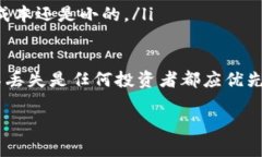 加密钱包的安全性如何iaoziniaoti加密钱包的安全性
