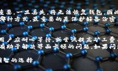   TokenIm存储容量详解：如何有效管理数字资产