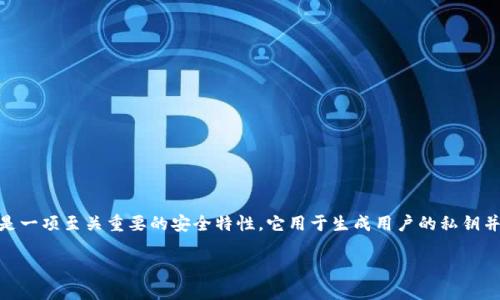 情况说明由于涉及安全性与隐私保护，关于**imtoken**及助记词的精确说明应谨慎处理，请用户确保自身信息安全。/情况说明

imToken 是一款为用户提供数字资产管理服务的移动端钱包，允许用户存储、管理和交易各种数字货币。在使用 imToken 时，助记词 (也称为恢复助记词或种子短语) 是一项至关重要的安全特性，它用于生成用户的私钥并保护用户的资产。在某些情况下，用户可能会遇到“无效的助记词”这一情况，这可能是由于助记词的输入错误或丢失等问题而导致的。本文将围绕这个主题进行详细探讨。

 如何解决 imToken 无效的助记词问题？