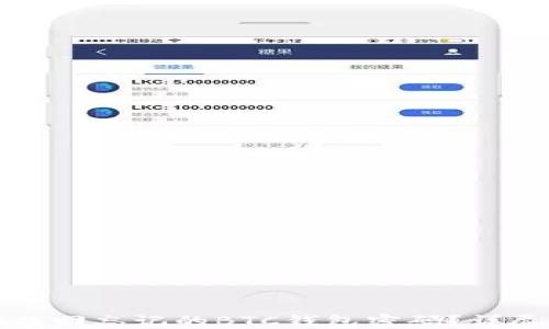 
如何找回忘记的BTC钱包密码？详尽指南