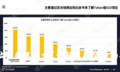 USDT钱包地址会被冻结吗？详解虚拟货币的安全性