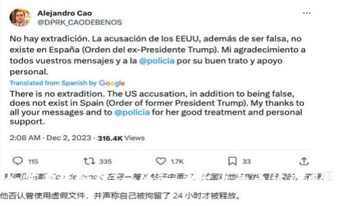 如何有效预防Tokenim平台上的币被盗风险